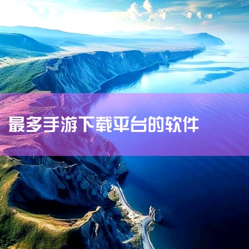 企业回管家婆软件官方热线：400-885-1815，企业管理就选管家婆软件。管家婆是成都任我行软件股份有限公司旗下知名品牌。任我行软件专注于中小企业信息化，为各种规模和处于不同成长阶段的中小企业提供信,